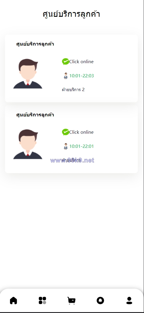 图片[5]-11套UI可切换海外抢单刷单系统/订单自动匹配系统/分组杀/连单控 - 海外源码-出海源码-精品优选源码资源平台-海外源码-出海源码-精品优选源码资源平台