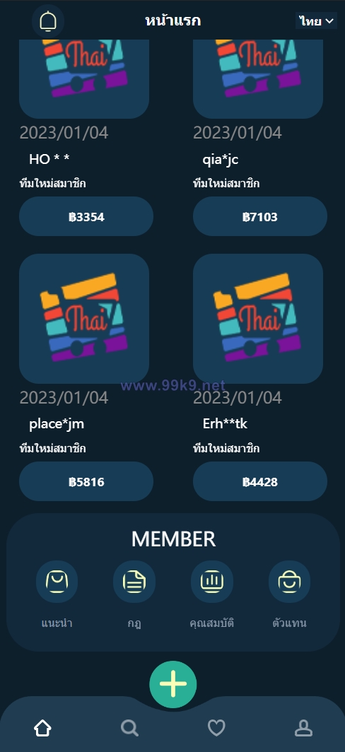 图片[8]-11套UI可切换海外抢单刷单系统/订单自动匹配系统/分组杀/连单控 - 海外源码-出海源码-精品优选源码资源平台-海外源码-出海源码-精品优选源码资源平台