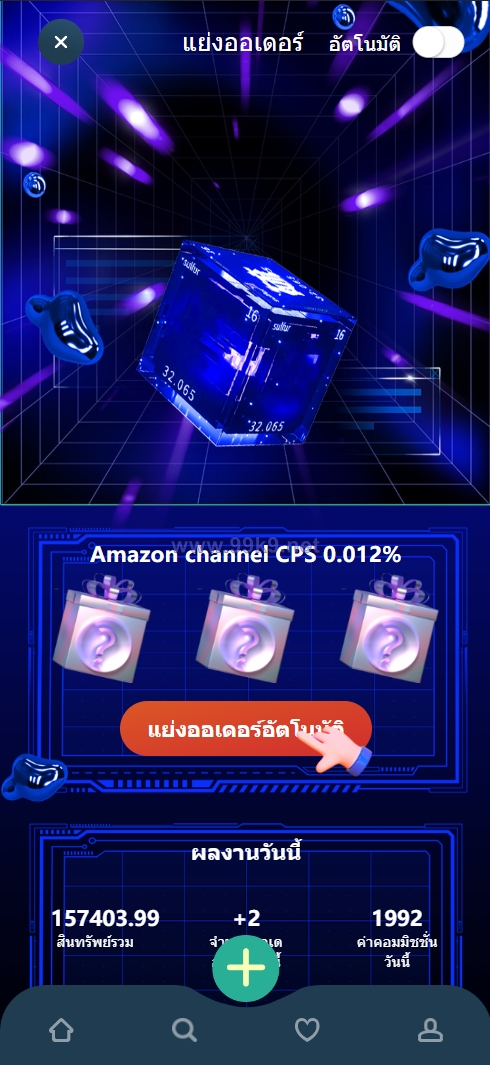 图片[10]-11套UI可切换海外抢单刷单系统/订单自动匹配系统/分组杀/连单控 - 海外源码-出海源码-精品优选源码资源平台-海外源码-出海源码-精品优选源码资源平台