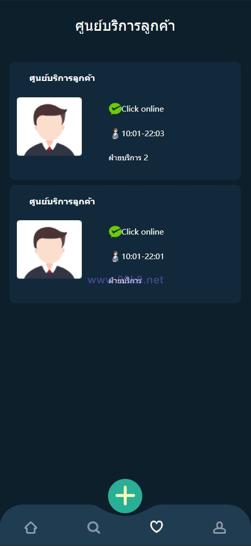 图片[11]-11套UI可切换海外抢单刷单系统/订单自动匹配系统/分组杀/连单控 - 海外源码-出海源码-精品优选源码资源平台-海外源码-出海源码-精品优选源码资源平台
