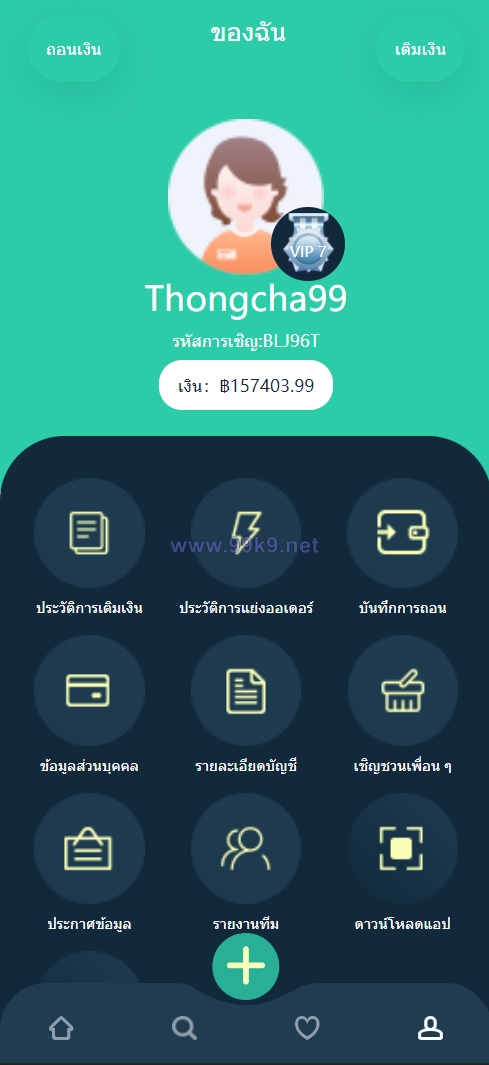 图片[12]-11套UI可切换海外抢单刷单系统/订单自动匹配系统/分组杀/连单控 - 海外源码-出海源码-精品优选源码资源平台-海外源码-出海源码-精品优选源码资源平台