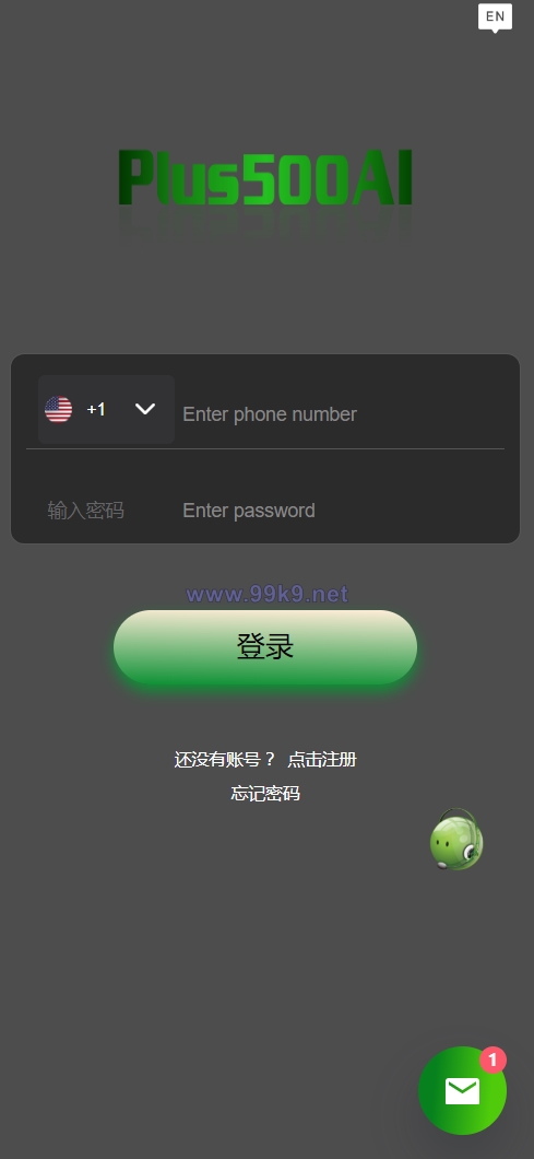 图片[1]-运营版量化机器人/虚拟币投资理财源码/PC落地页/前端vue - 海外源码-出海源码-精品优选源码资源平台-海外源码-出海源码-精品优选源码资源平台