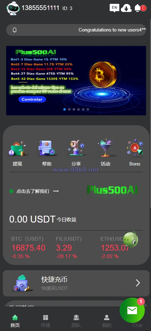 图片[3]-运营版量化机器人/虚拟币投资理财源码/PC落地页/前端vue - 海外源码-出海源码-精品优选源码资源平台-海外源码-出海源码-精品优选源码资源平台