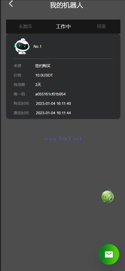 图片[7]-运营版量化机器人/虚拟币投资理财源码/PC落地页/前端vue - 海外源码-出海源码-精品优选源码资源平台-海外源码-出海源码-精品优选源码资源平台