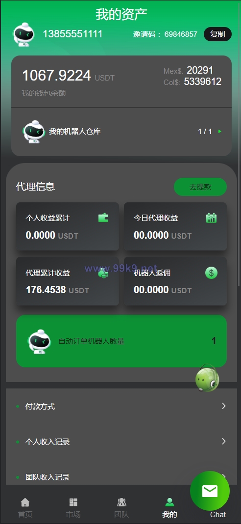 图片[12]-运营版量化机器人/虚拟币投资理财源码/PC落地页/前端vue - 海外源码-出海源码-精品优选源码资源平台-海外源码-出海源码-精品优选源码资源平台