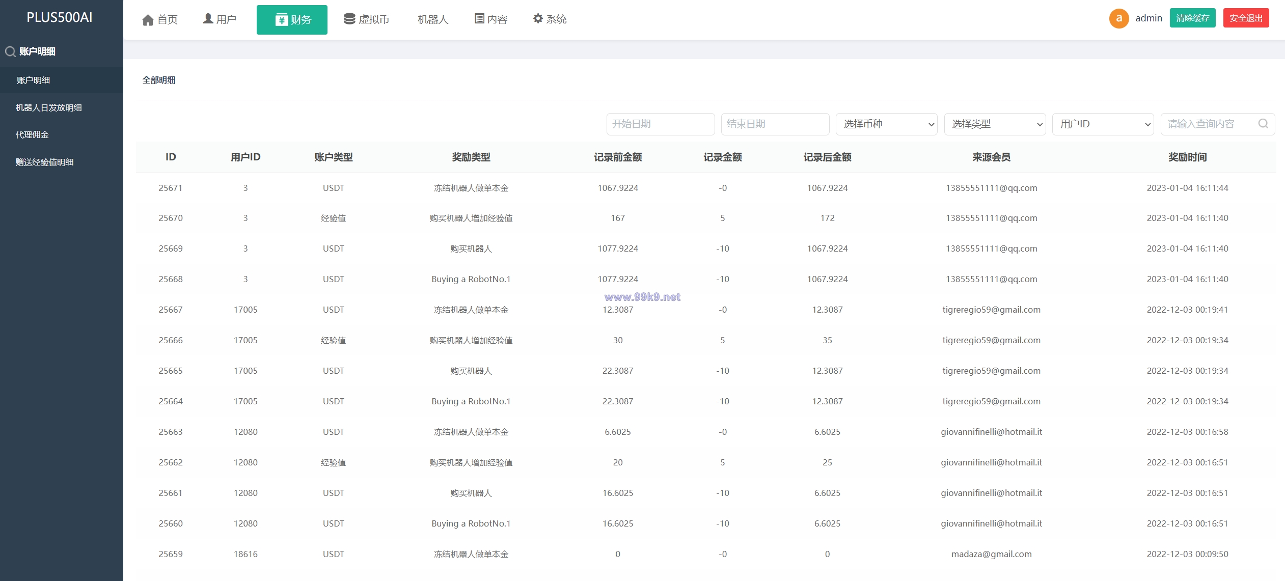 图片[16]-运营版量化机器人/虚拟币投资理财源码/PC落地页/前端vue - 海外源码-出海源码-精品优选源码资源平台-海外源码-出海源码-精品优选源码资源平台