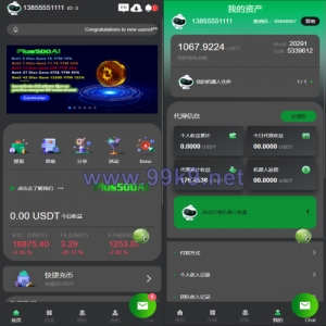 运营版量化机器人/虚拟币投资理财源码/PC落地页/前端vue - 海外源码-出海源码-精品优选源码资源平台-海外源码-出海源码-精品优选源码资源平台