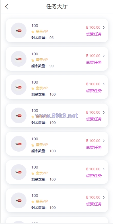图片[4]-全新UI国际版多语言任务点赞源码系统脸书任务抖音点赞系统源码 - 海外源码-出海源码-精品优选源码资源平台-海外源码-出海源码-精品优选源码资源平台