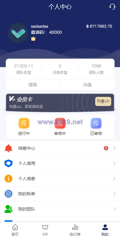 图片[8]-全新UI国际版多语言任务点赞源码系统脸书任务抖音点赞系统源码 - 海外源码-出海源码-精品优选源码资源平台-海外源码-出海源码-精品优选源码资源平台