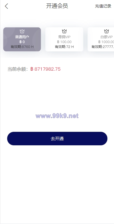 图片[9]-全新UI国际版多语言任务点赞源码系统脸书任务抖音点赞系统源码 - 海外源码-出海源码-精品优选源码资源平台-海外源码-出海源码-精品优选源码资源平台