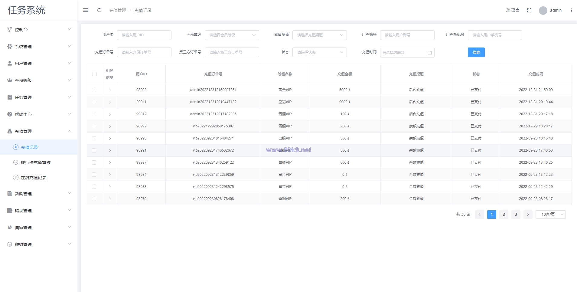 图片[15]-全新UI国际版多语言任务点赞源码系统脸书任务抖音点赞系统源码 - 海外源码-出海源码-精品优选源码资源平台-海外源码-出海源码-精品优选源码资源平台