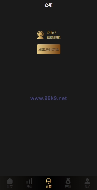 图片[8]-多语言微交易系统/外汇虚拟币贵金属微盘源码/新增群控单控/前端vue - 海外源码-出海源码-精品优选源码资源平台-海外源码-出海源码-精品优选源码资源平台
