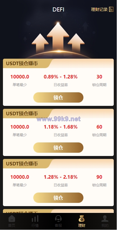 图片[9]-多语言微交易系统/外汇虚拟币贵金属微盘源码/新增群控单控/前端vue - 海外源码-出海源码-精品优选源码资源平台-海外源码-出海源码-精品优选源码资源平台