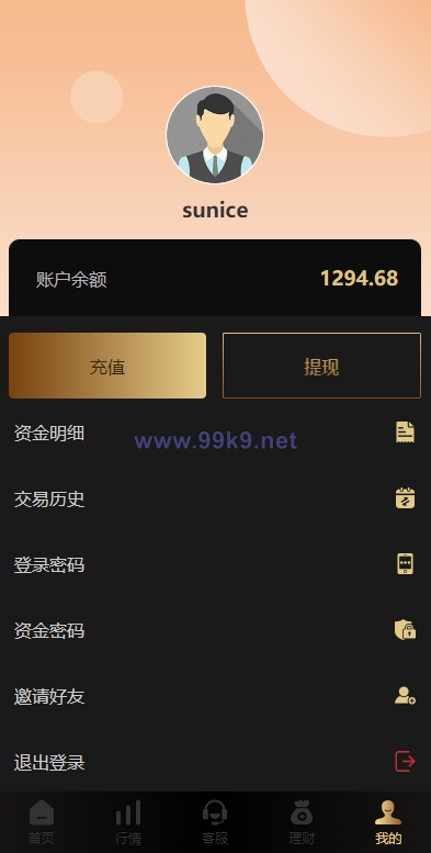 图片[10]-多语言微交易系统/外汇虚拟币贵金属微盘源码/新增群控单控/前端vue - 海外源码-出海源码-精品优选源码资源平台-海外源码-出海源码-精品优选源码资源平台