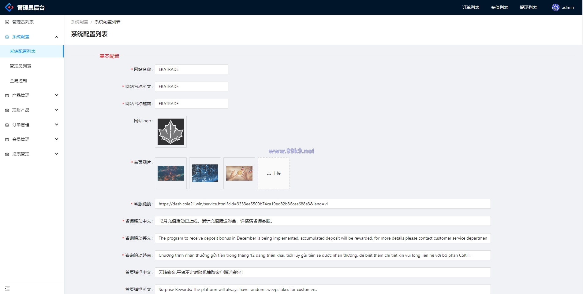 图片[13]-多语言微交易系统/外汇虚拟币贵金属微盘源码/新增群控单控/前端vue - 海外源码-出海源码-精品优选源码资源平台-海外源码-出海源码-精品优选源码资源平台