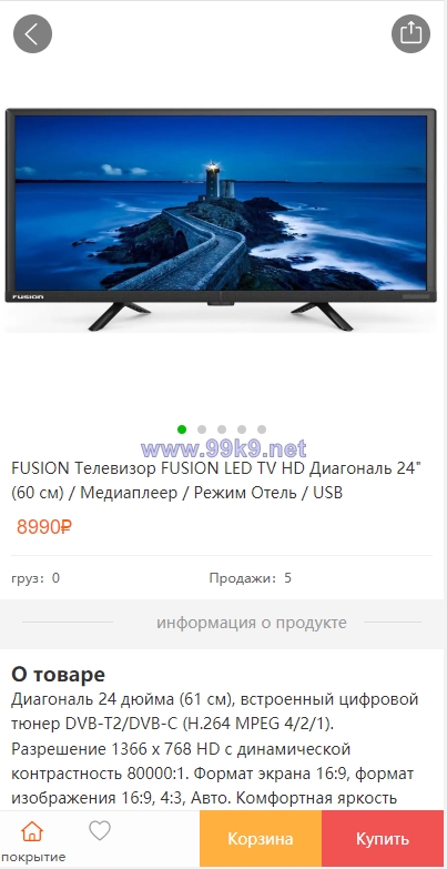 图片[2]-全新二开版俄语奢侈品商城系统/商品在线回收回购 - 海外源码-出海源码-精品优选源码资源平台-海外源码-出海源码-精品优选源码资源平台