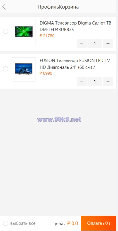 图片[3]-全新二开版俄语奢侈品商城系统/商品在线回收回购 - 海外源码-出海源码-精品优选源码资源平台-海外源码-出海源码-精品优选源码资源平台
