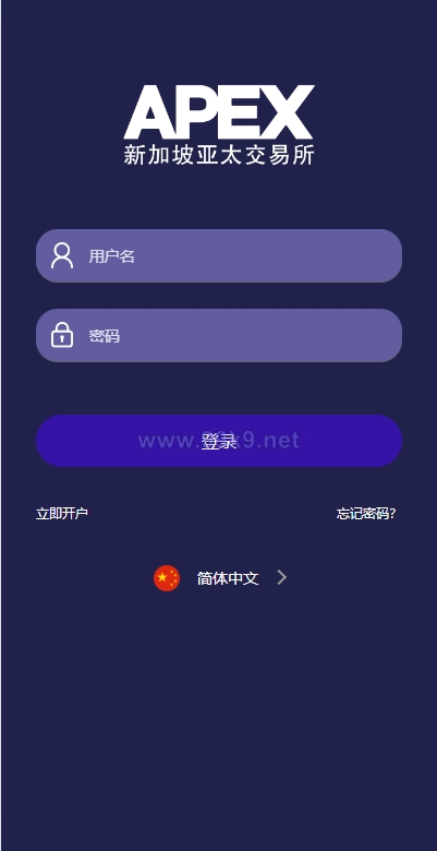 图片[1]-新UI多语言微盘外汇系统/时间盘微盘源码 - 海外源码-出海源码-精品优选源码资源平台-海外源码-出海源码-精品优选源码资源平台