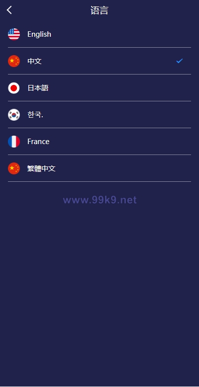 图片[2]-新UI多语言微盘外汇系统/时间盘微盘源码 - 海外源码-出海源码-精品优选源码资源平台-海外源码-出海源码-精品优选源码资源平台