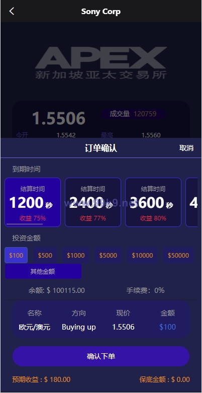 图片[6]-新UI多语言微盘外汇系统/时间盘微盘源码 - 海外源码-出海源码-精品优选源码资源平台-海外源码-出海源码-精品优选源码资源平台
