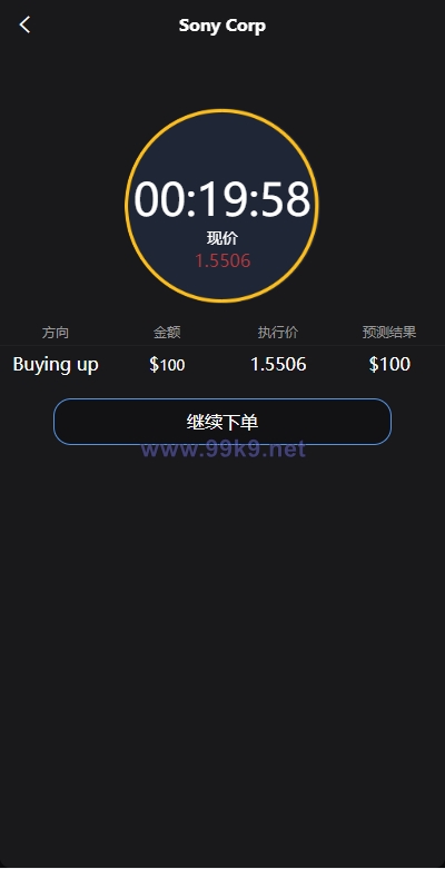 图片[7]-新UI多语言微盘外汇系统/时间盘微盘源码 - 海外源码-出海源码-精品优选源码资源平台-海外源码-出海源码-精品优选源码资源平台