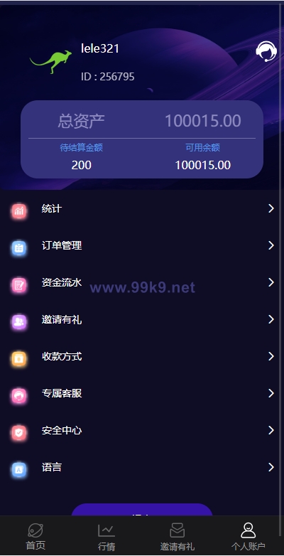 图片[9]-新UI多语言微盘外汇系统/时间盘微盘源码 - 海外源码-出海源码-精品优选源码资源平台-海外源码-出海源码-精品优选源码资源平台
