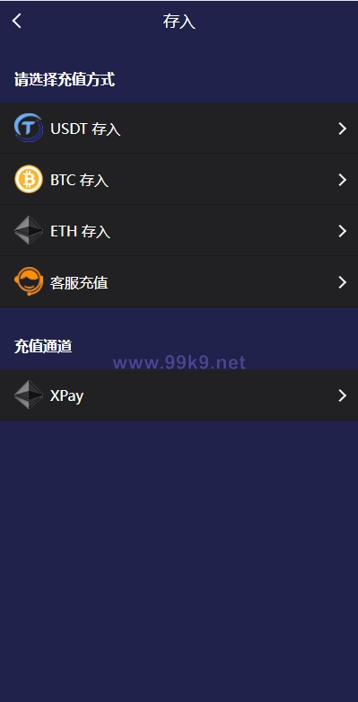 图片[10]-新UI多语言微盘外汇系统/时间盘微盘源码 - 海外源码-出海源码-精品优选源码资源平台-海外源码-出海源码-精品优选源码资源平台