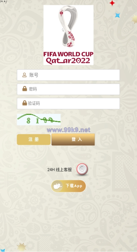 图片[1]-TG淘金网二开版/世界杯反波胆源码/球盘系统 - 海外源码-出海源码-精品优选源码资源平台-海外源码-出海源码-精品优选源码资源平台