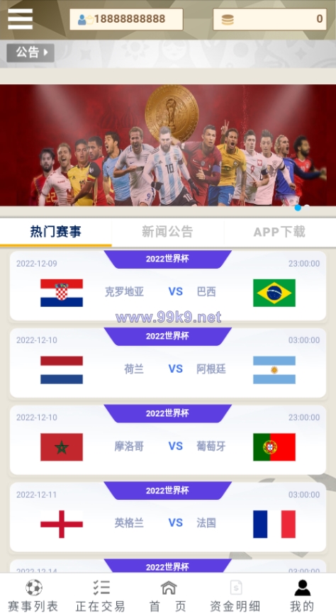 图片[2]-TG淘金网二开版/世界杯反波胆源码/球盘系统 - 海外源码-出海源码-精品优选源码资源平台-海外源码-出海源码-精品优选源码资源平台