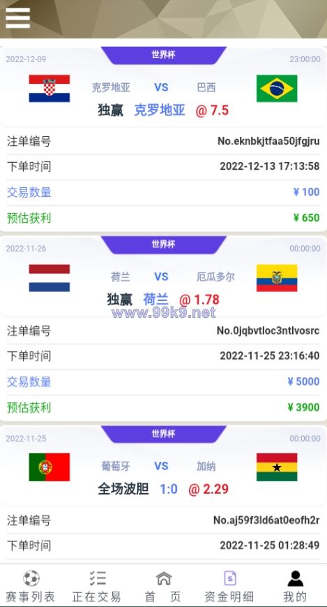 图片[5]-TG淘金网二开版/世界杯反波胆源码/球盘系统 - 海外源码-出海源码-精品优选源码资源平台-海外源码-出海源码-精品优选源码资源平台