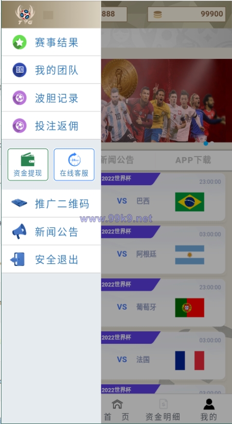 图片[8]-TG淘金网二开版/世界杯反波胆源码/球盘系统 - 海外源码-出海源码-精品优选源码资源平台-海外源码-出海源码-精品优选源码资源平台