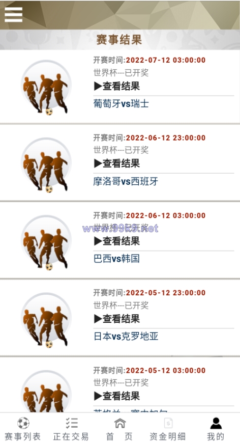 图片[9]-TG淘金网二开版/世界杯反波胆源码/球盘系统 - 海外源码-出海源码-精品优选源码资源平台-海外源码-出海源码-精品优选源码资源平台