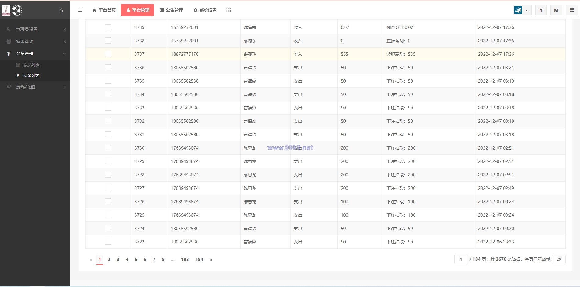 图片[15]-TG淘金网二开版/世界杯反波胆源码/球盘系统 - 海外源码-出海源码-精品优选源码资源平台-海外源码-出海源码-精品优选源码资源平台