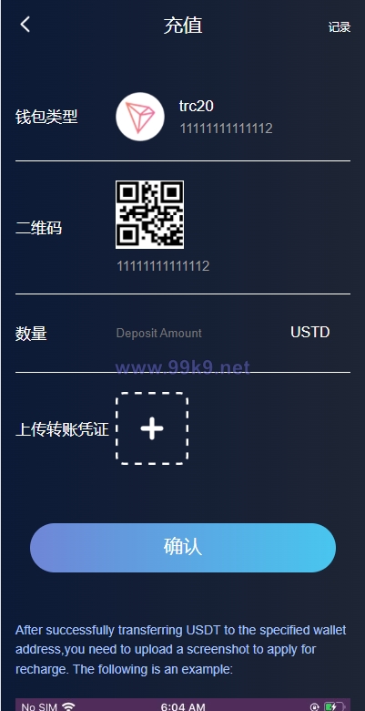 图片[6]-多语言假盘系统/海外套路盘/虚拟币套路盘源码 - 海外源码-出海源码-精品优选源码资源平台-海外源码-出海源码-精品优选源码资源平台