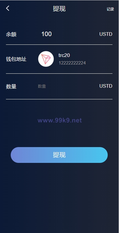 图片[7]-多语言假盘系统/海外套路盘/虚拟币套路盘源码 - 海外源码-出海源码-精品优选源码资源平台-海外源码-出海源码-精品优选源码资源平台