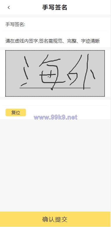 图片[4]-小额贷款系统/套路贷源码/合同贷款源码 - 海外源码-出海源码-精品优选源码资源平台-海外源码-出海源码-精品优选源码资源平台
