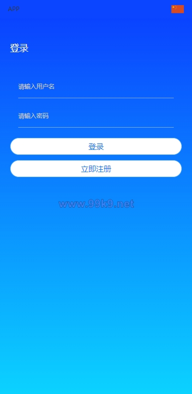 图片[1]-双UI多语言海外抢单刷单系统/分组派单/订单自动匹配系统 - 海外源码-出海源码-精品优选源码资源平台-海外源码-出海源码-精品优选源码资源平台