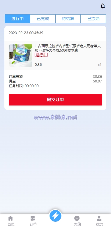 图片[6]-双UI多语言海外抢单刷单系统/分组派单/订单自动匹配系统 - 海外源码-出海源码-精品优选源码资源平台-海外源码-出海源码-精品优选源码资源平台