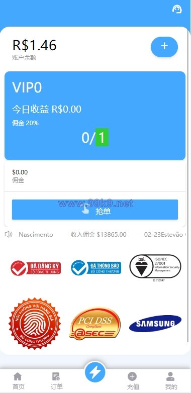 图片[7]-双UI多语言海外抢单刷单系统/分组派单/订单自动匹配系统 - 海外源码-出海源码-精品优选源码资源平台-海外源码-出海源码-精品优选源码资源平台