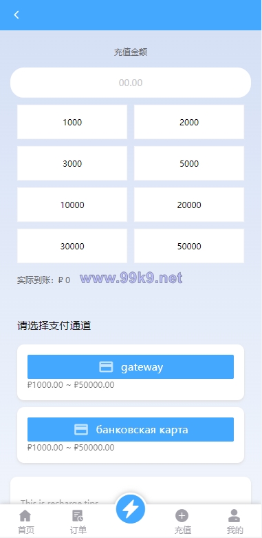 图片[8]-双UI多语言海外抢单刷单系统/分组派单/订单自动匹配系统 - 海外源码-出海源码-精品优选源码资源平台-海外源码-出海源码-精品优选源码资源平台