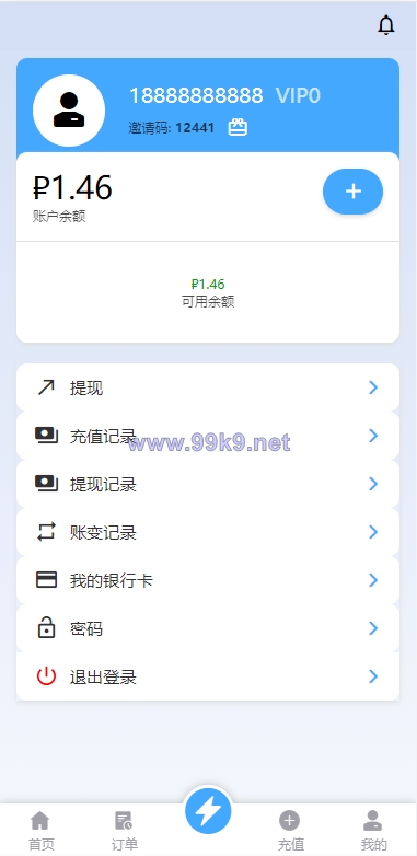 图片[9]-双UI多语言海外抢单刷单系统/分组派单/订单自动匹配系统 - 海外源码-出海源码-精品优选源码资源平台-海外源码-出海源码-精品优选源码资源平台