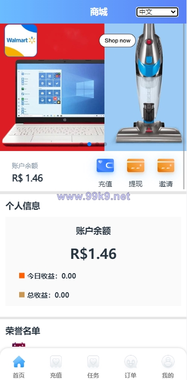 图片[11]-双UI多语言海外抢单刷单系统/分组派单/订单自动匹配系统 - 海外源码-出海源码-精品优选源码资源平台-海外源码-出海源码-精品优选源码资源平台