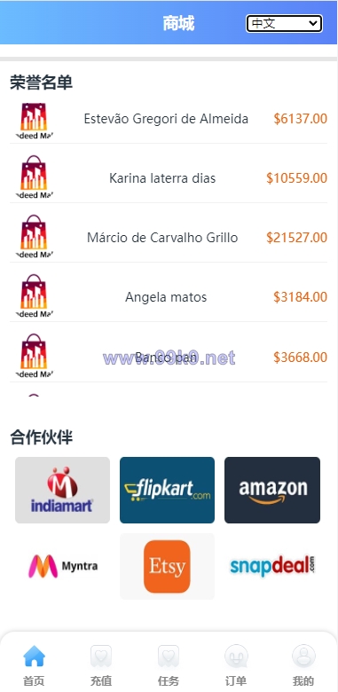 图片[12]-双UI多语言海外抢单刷单系统/分组派单/订单自动匹配系统 - 海外源码-出海源码-精品优选源码资源平台-海外源码-出海源码-精品优选源码资源平台