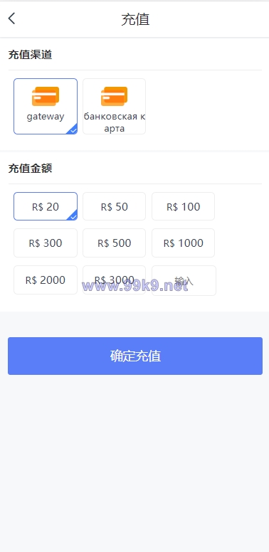 图片[15]-双UI多语言海外抢单刷单系统/分组派单/订单自动匹配系统 - 海外源码-出海源码-精品优选源码资源平台-海外源码-出海源码-精品优选源码资源平台