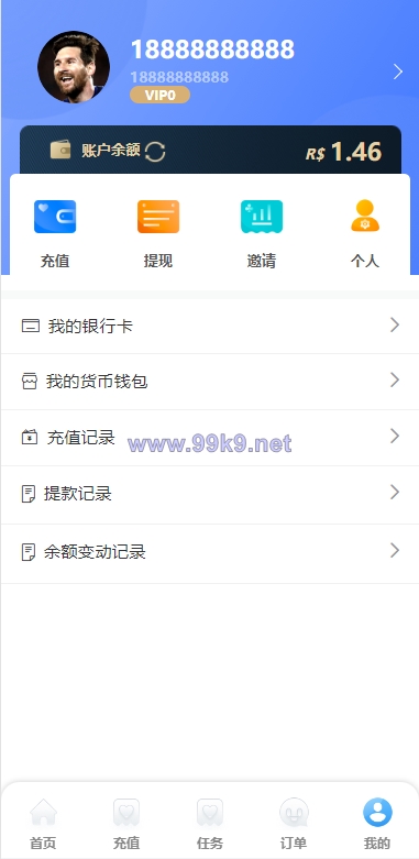 图片[16]-双UI多语言海外抢单刷单系统/分组派单/订单自动匹配系统 - 海外源码-出海源码-精品优选源码资源平台-海外源码-出海源码-精品优选源码资源平台