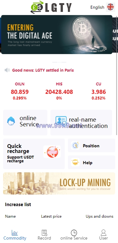 图片[1]-多语言海外伪交易所系统/期货虚拟币微盘源码/微交易源码 - 海外源码-出海源码-精品优选源码资源平台-海外源码-出海源码-精品优选源码资源平台