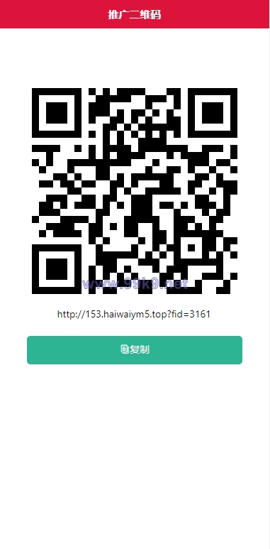 图片[11]-多语言海外伪交易所系统/期货虚拟币微盘源码/微交易源码 - 海外源码-出海源码-精品优选源码资源平台-海外源码-出海源码-精品优选源码资源平台