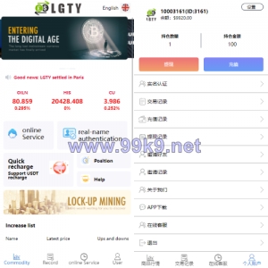 多语言海外伪交易所系统/期货虚拟币微盘源码/微交易源码 - 海外源码-出海源码-精品优选源码资源平台-海外源码-出海源码-精品优选源码资源平台