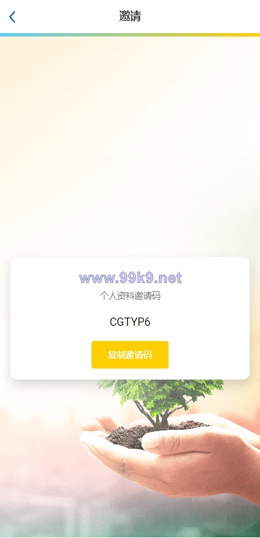 图片[7]-新UI多语言抢单刷单系统/卡单连单/订单自动匹配系统 - 海外源码-出海源码-精品优选源码资源平台-海外源码-出海源码-精品优选源码资源平台