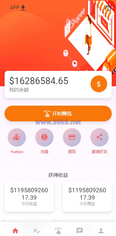 图片[2]-独家二开抢单刷单系统/连单派单/手动自动订单/叠加组/自动订单系统 - 海外源码-出海源码-精品优选源码资源平台-海外源码-出海源码-精品优选源码资源平台